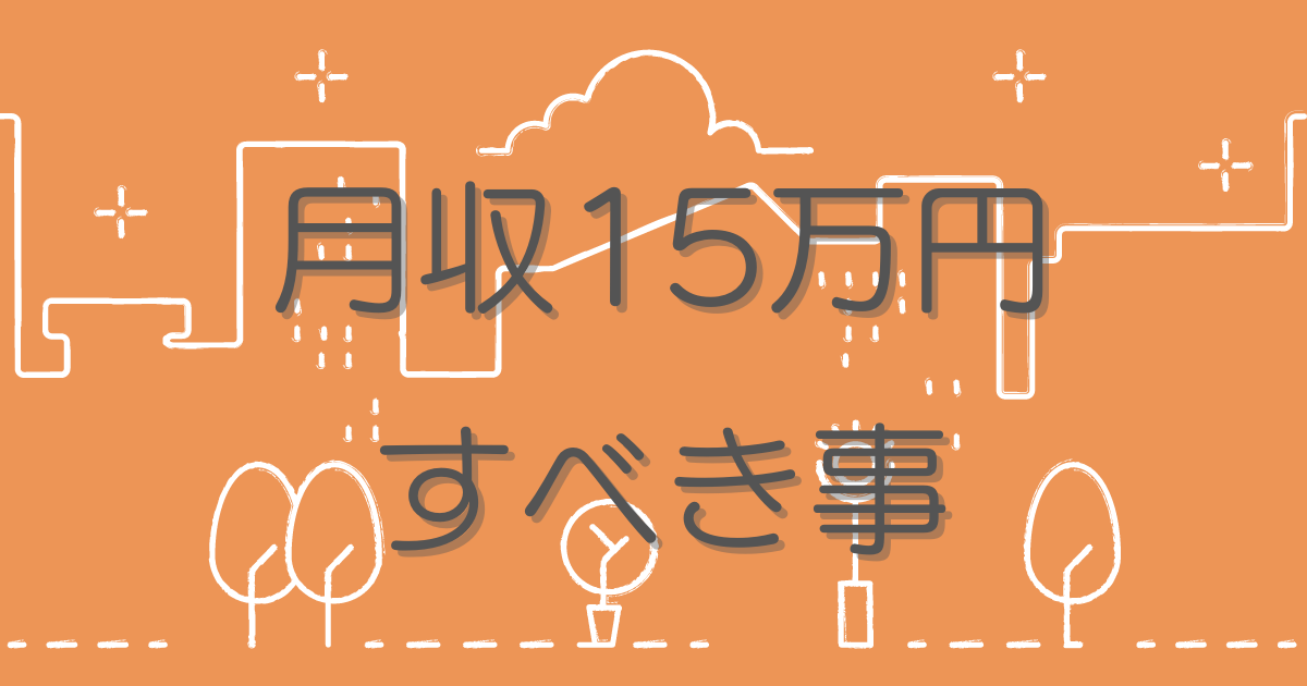 f:id:YU-RI-A:20220228112111p:plain