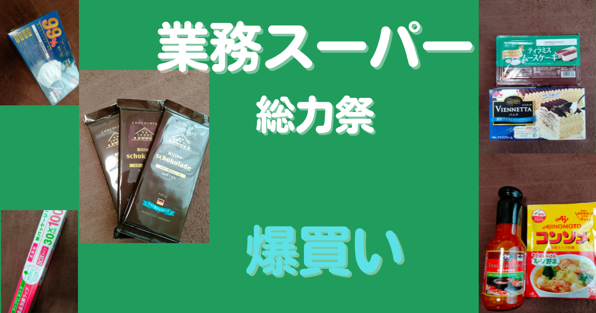 f:id:YU-RI-A:20220303105603p:plain