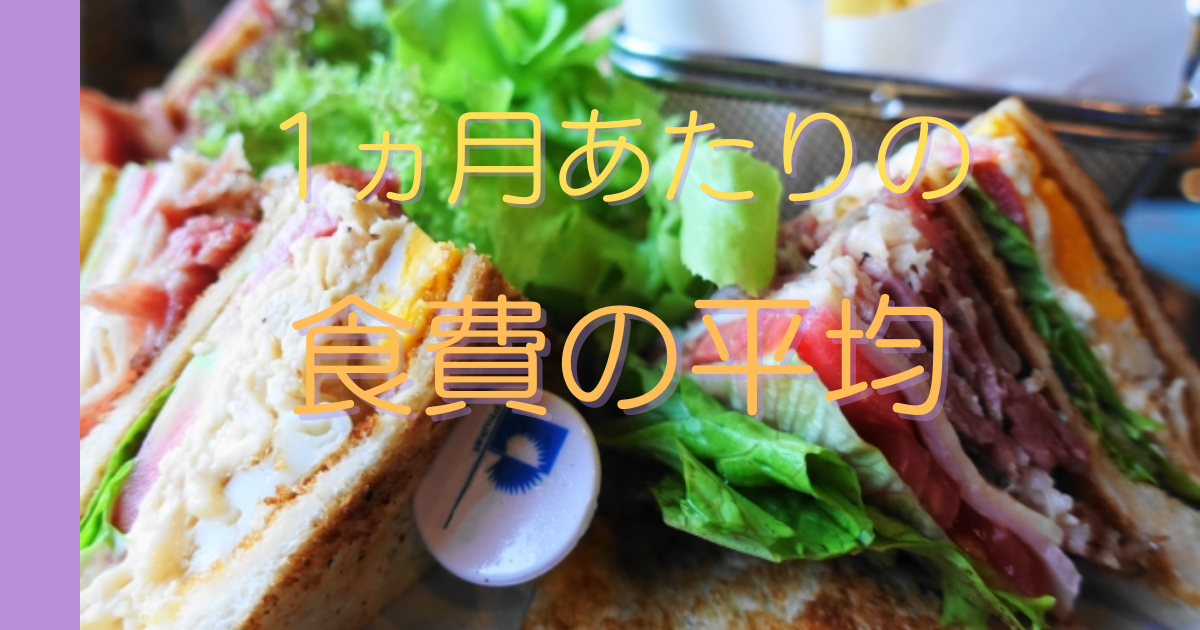 f:id:YU-RI-A:20220307113220p:plain