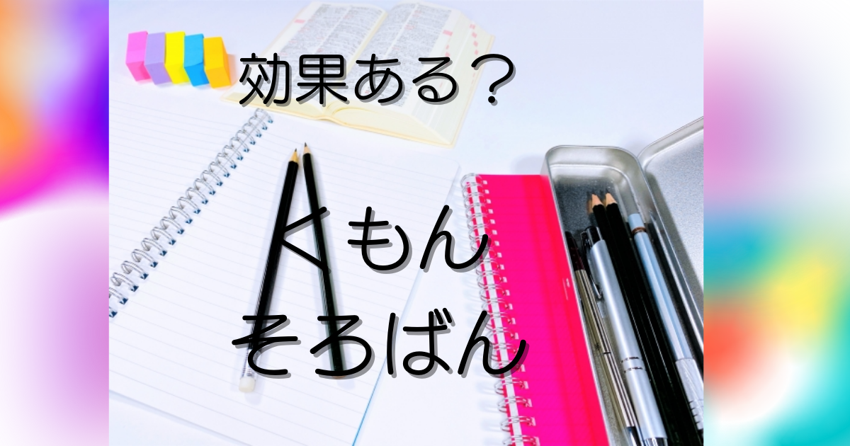 f:id:YU-RI-A:20220308105414p:plain