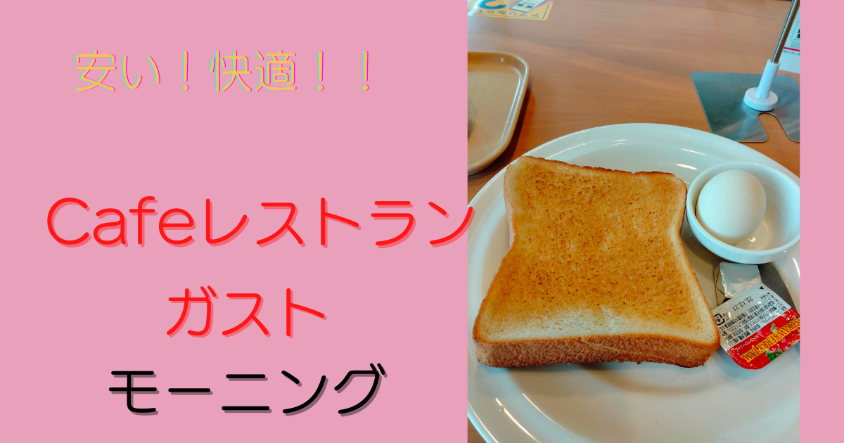 f:id:YU-RI-A:20220309104406p:plain