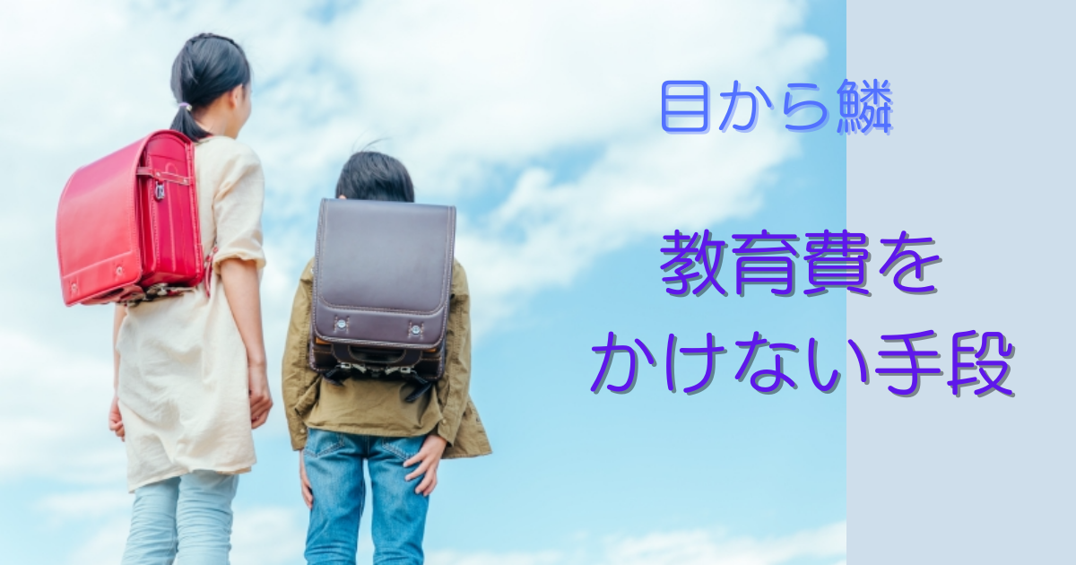 f:id:YU-RI-A:20220309111829p:plain