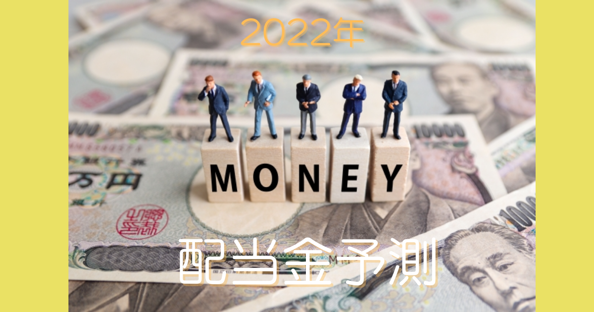 f:id:YU-RI-A:20220310111242p:plain