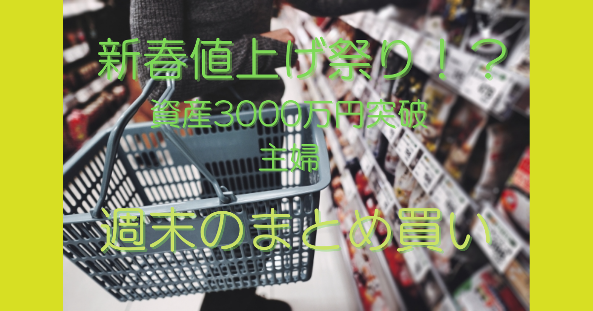 f:id:YU-RI-A:20220313165929p:plain