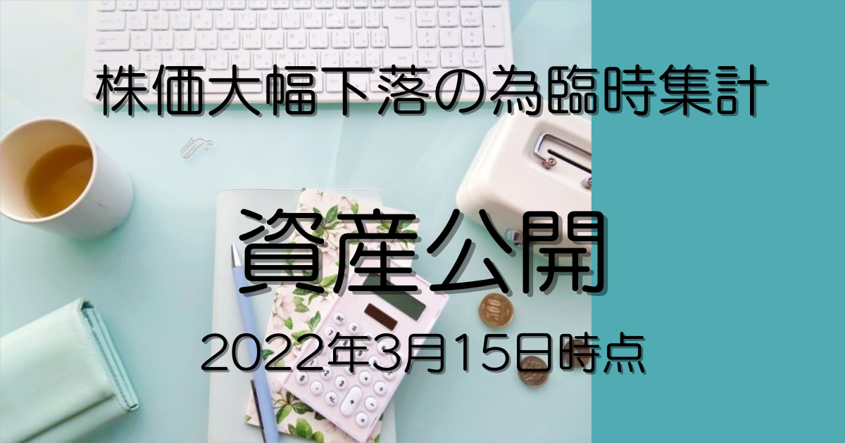 f:id:YU-RI-A:20220314111744p:plain