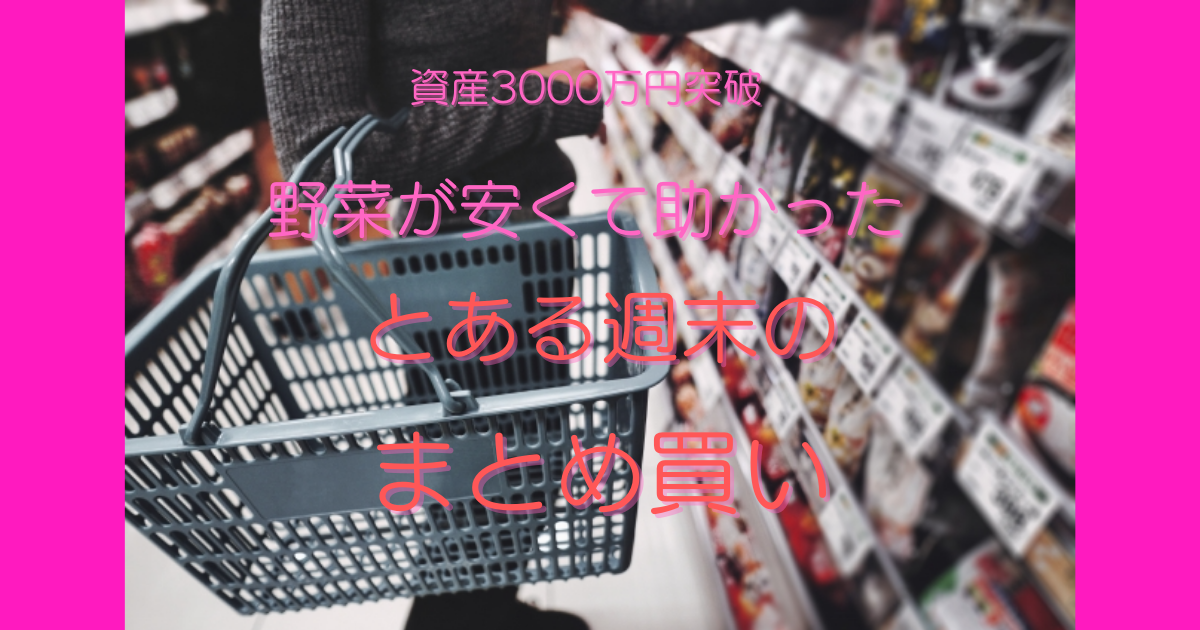 f:id:YU-RI-A:20220320224752p:plain