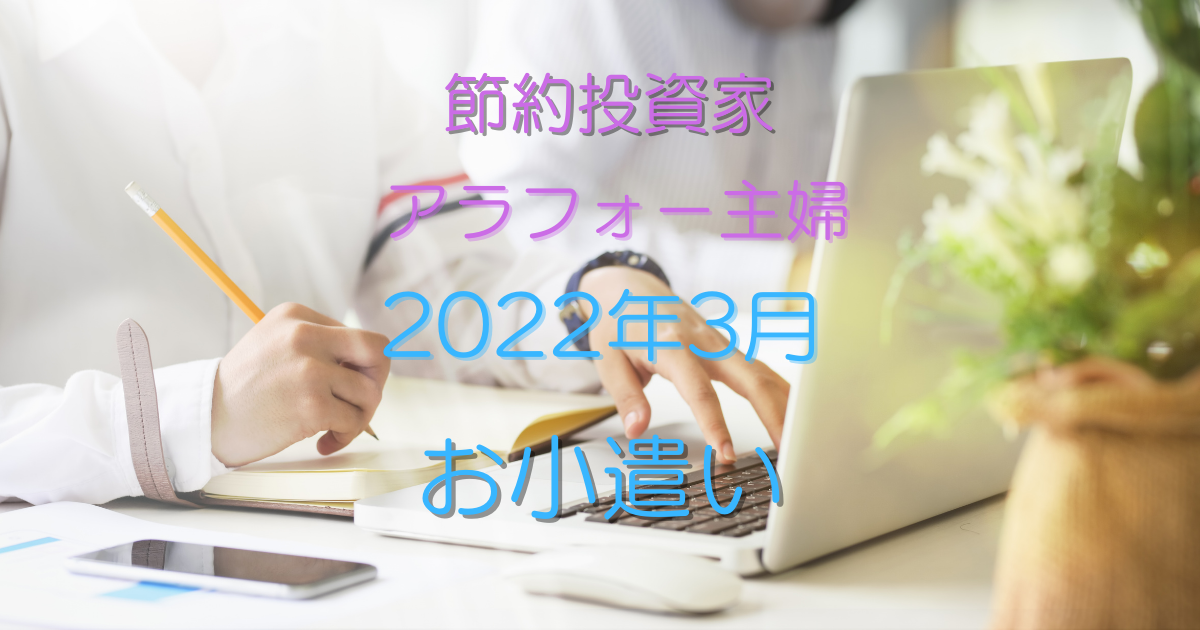 f:id:YU-RI-A:20220321221927p:plain