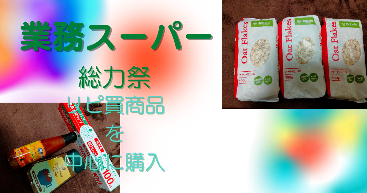 f:id:YU-RI-A:20220408111617p:plain