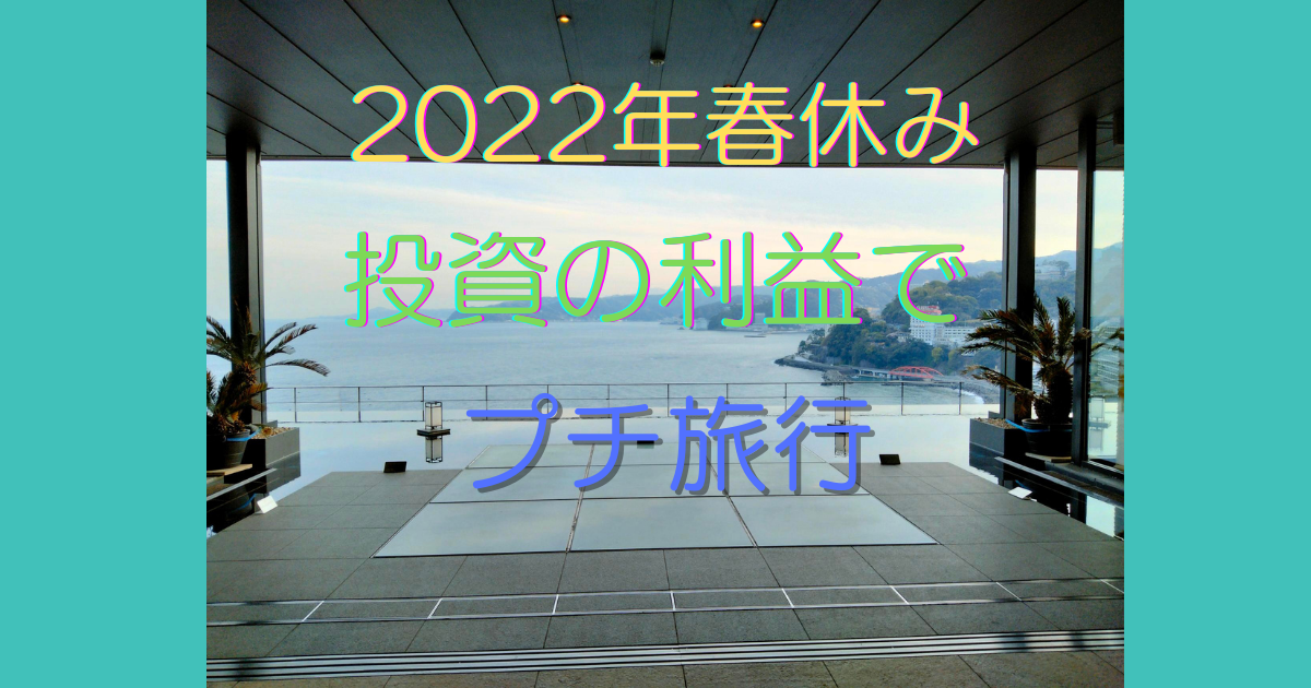 f:id:YU-RI-A:20220409151134p:plain
