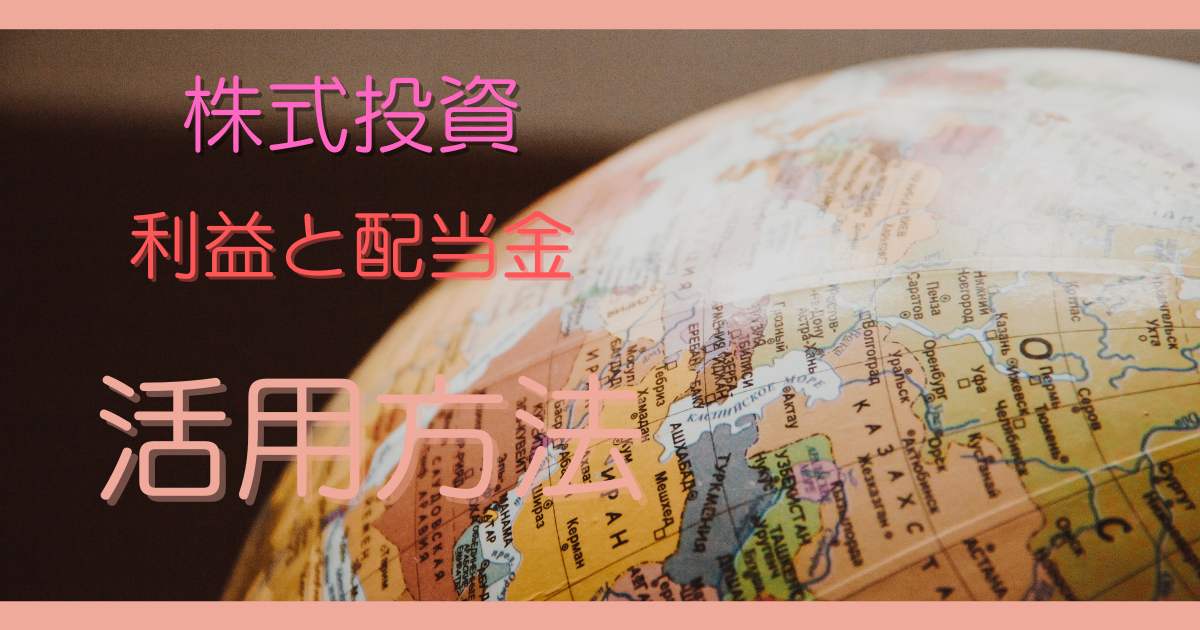 f:id:YU-RI-A:20220413081650p:plain
