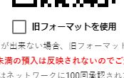 f:id:YU25:20180611191552j:plain f:id:YU25:20180611191552j:plain