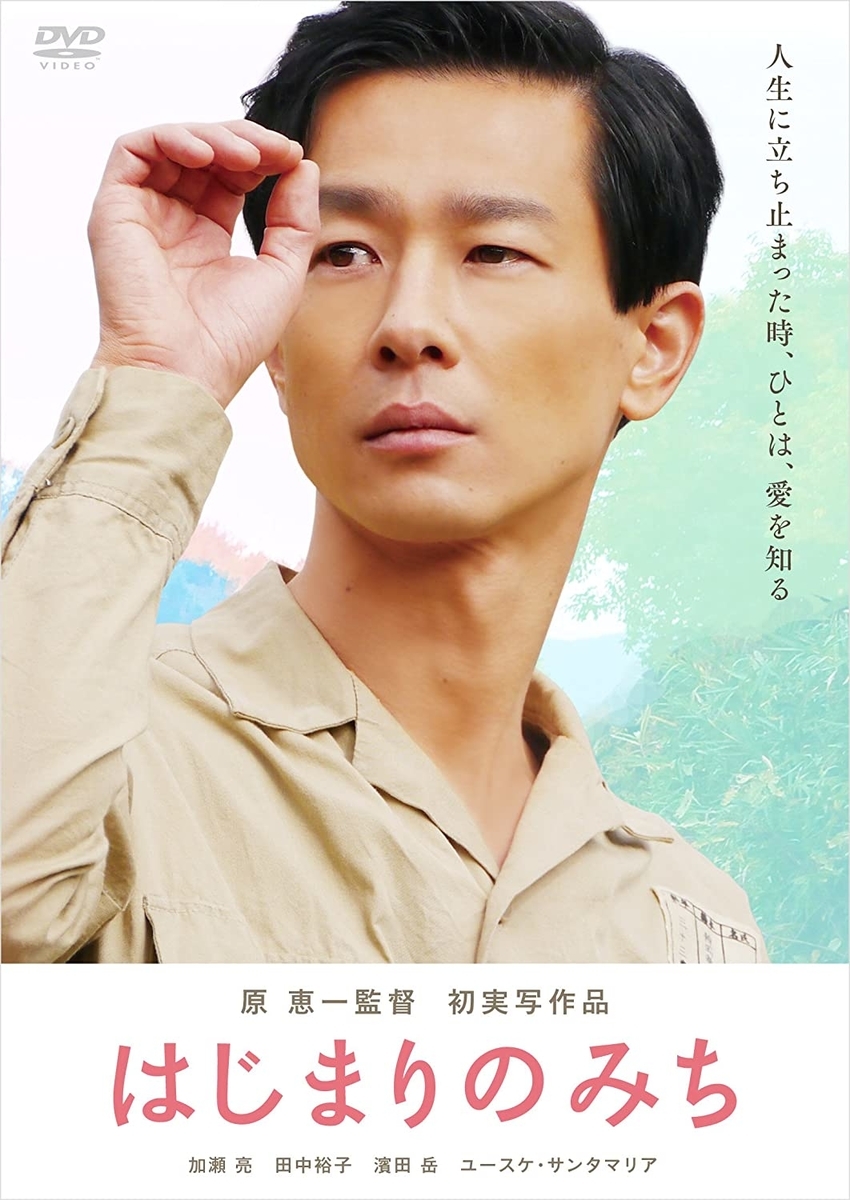 f:id:YUCHIYO:20200709205548j:plain f:id:YUCHIYO:20200709205548j:plain