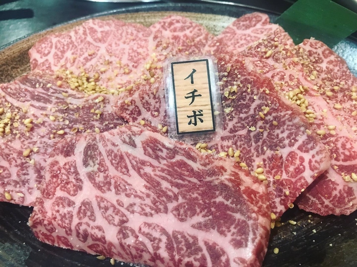 f:id:YUDETARO:20190923000709j:plain f:id:YUDETARO:20190923000709j:plain