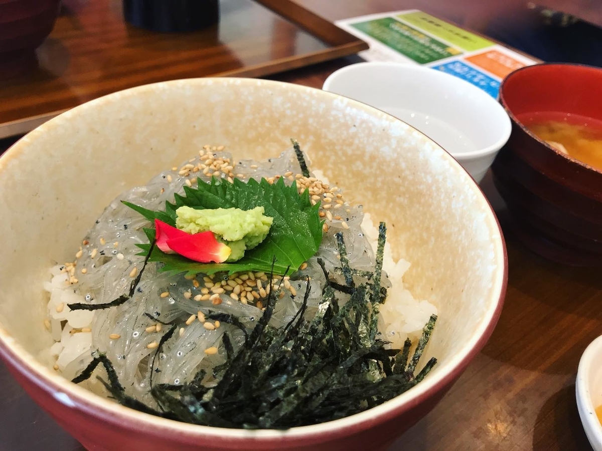 f:id:YUDETARO:20190930222441j:plain f:id:YUDETARO:20190930222441j:plain