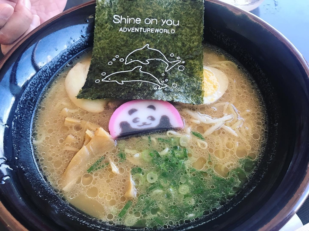 f:id:YUDETARO:20190930222546j:plain f:id:YUDETARO:20190930222546j:plain