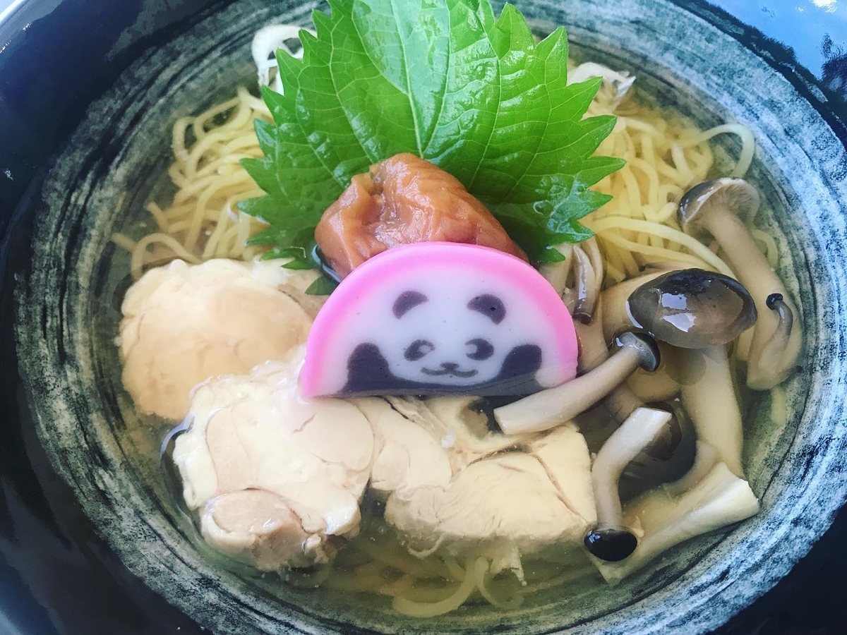 f:id:YUDETARO:20190930222549j:plain f:id:YUDETARO:20190930222549j:plain
