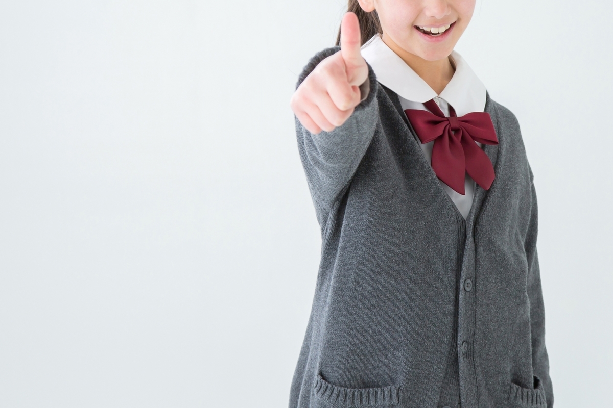 f:id:YUKAHISA:20191204003935j:plain f:id:YUKAHISA:20191204003935j:plain