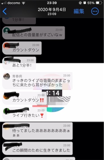 f:id:YUKI33620081:20240927074820j:image