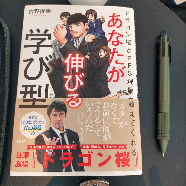 f:id:YUKI_2020:20210906170300j:image f:id:YUKI_2020:20210906170300j:image