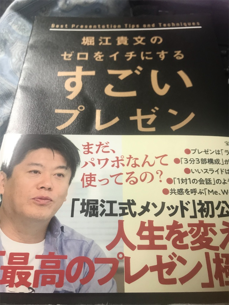 f:id:YUKIkun:20191021033130j:image