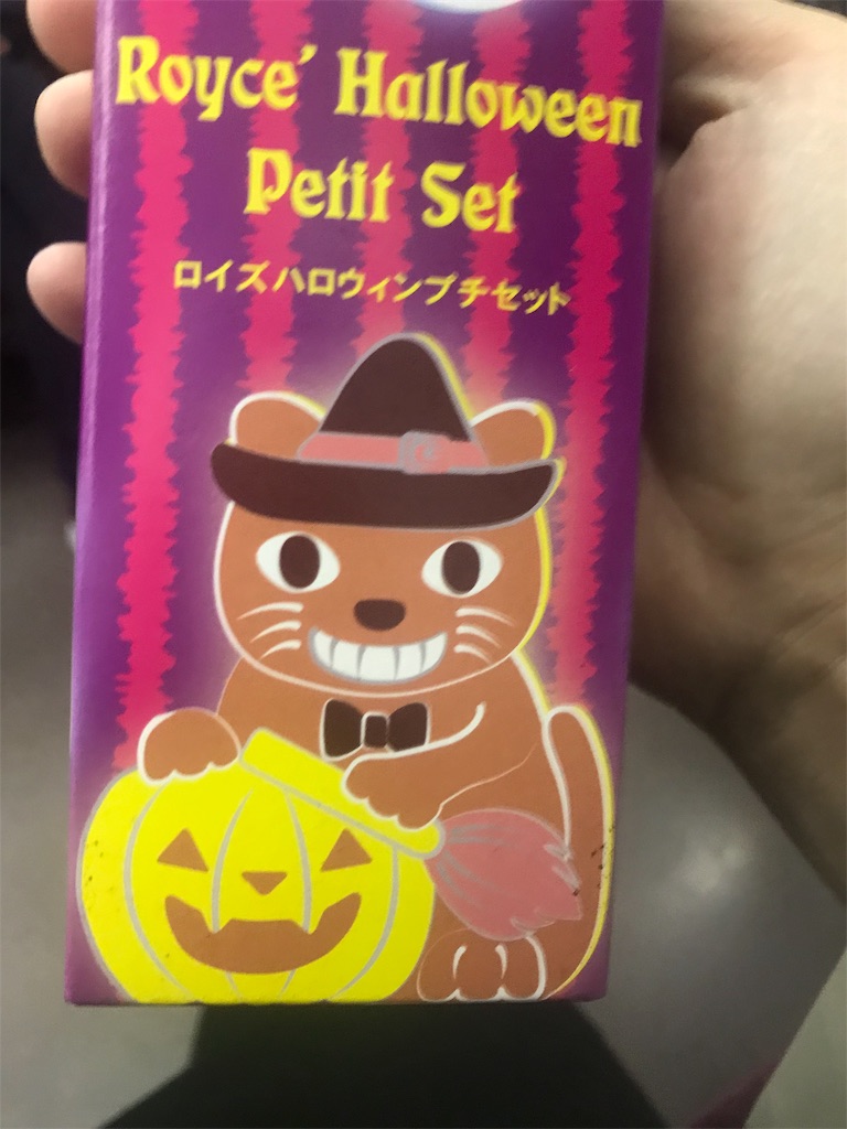 f:id:YUKIkun:20191021033222j:image