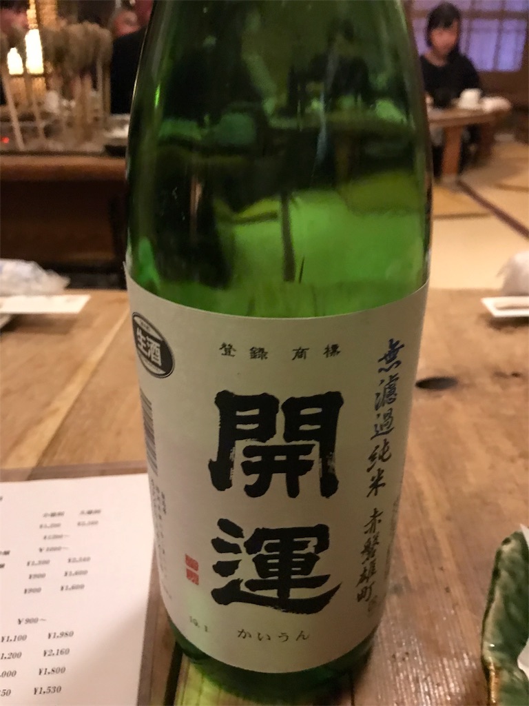 f:id:YUKKYrunrun:20190217152920j:image f:id:YUKKYrunrun:20190217152920j:image