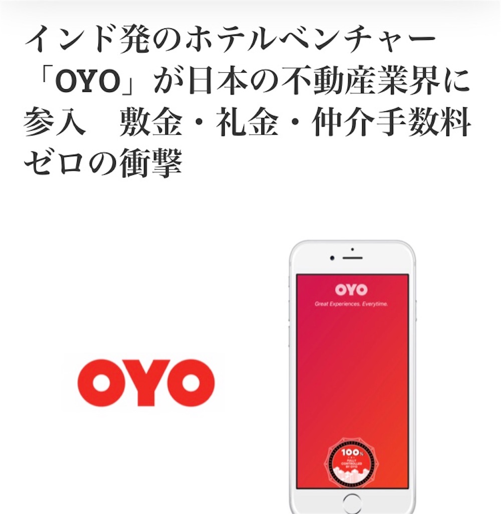 f:id:YUKKYrunrun:20190220091527j:image f:id:YUKKYrunrun:20190220091527j:image