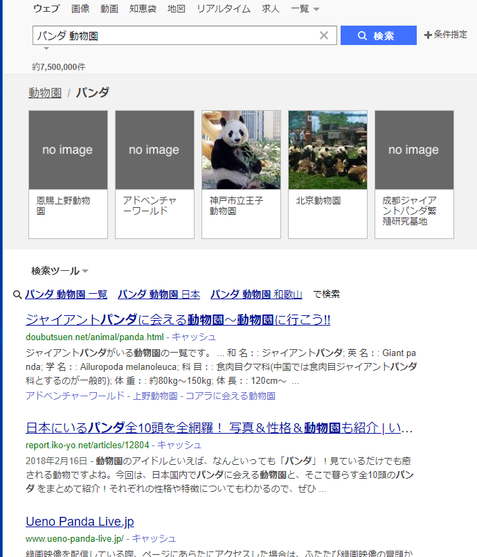 f:id:YUKKe:20190215185444p:plain f:id:YUKKe:20190215185444p:plain