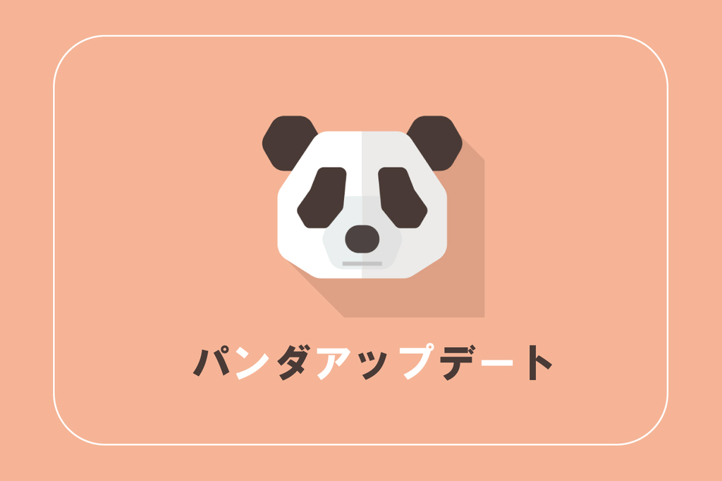 f:id:YUKKe:20190217235659j:plain f:id:YUKKe:20190217235659j:plain