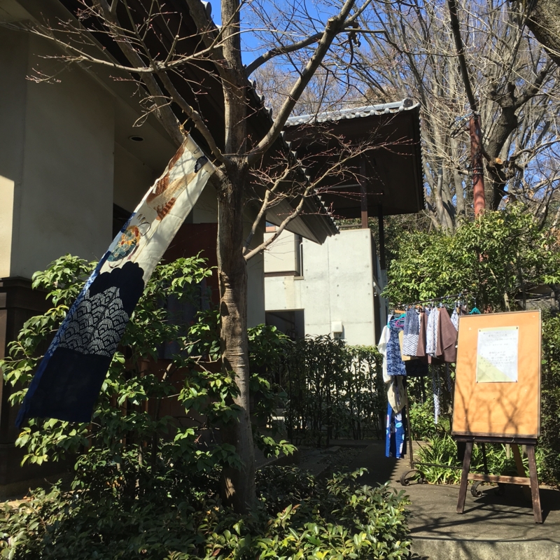 f:id:YUMEYA:20170331225936j:image:h200