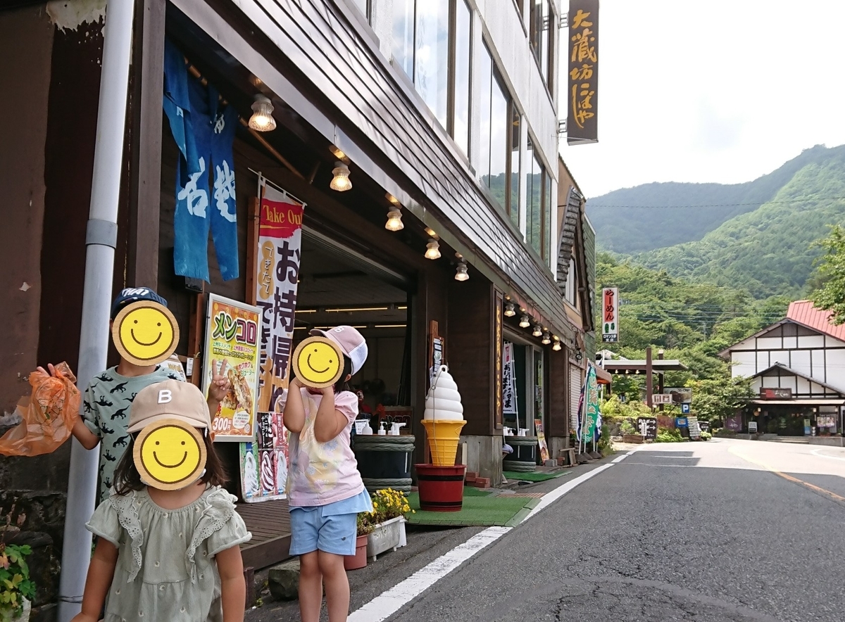 f:id:YUPIN:20210728154223j:plain