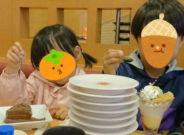 f:id:YUPIN:20211020213012j:plain