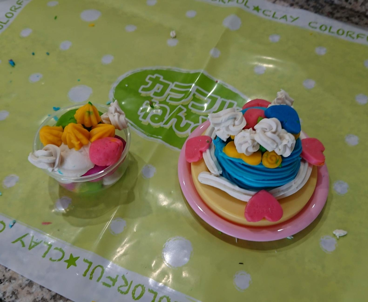 f:id:YUPIN:20211113104559j:plain