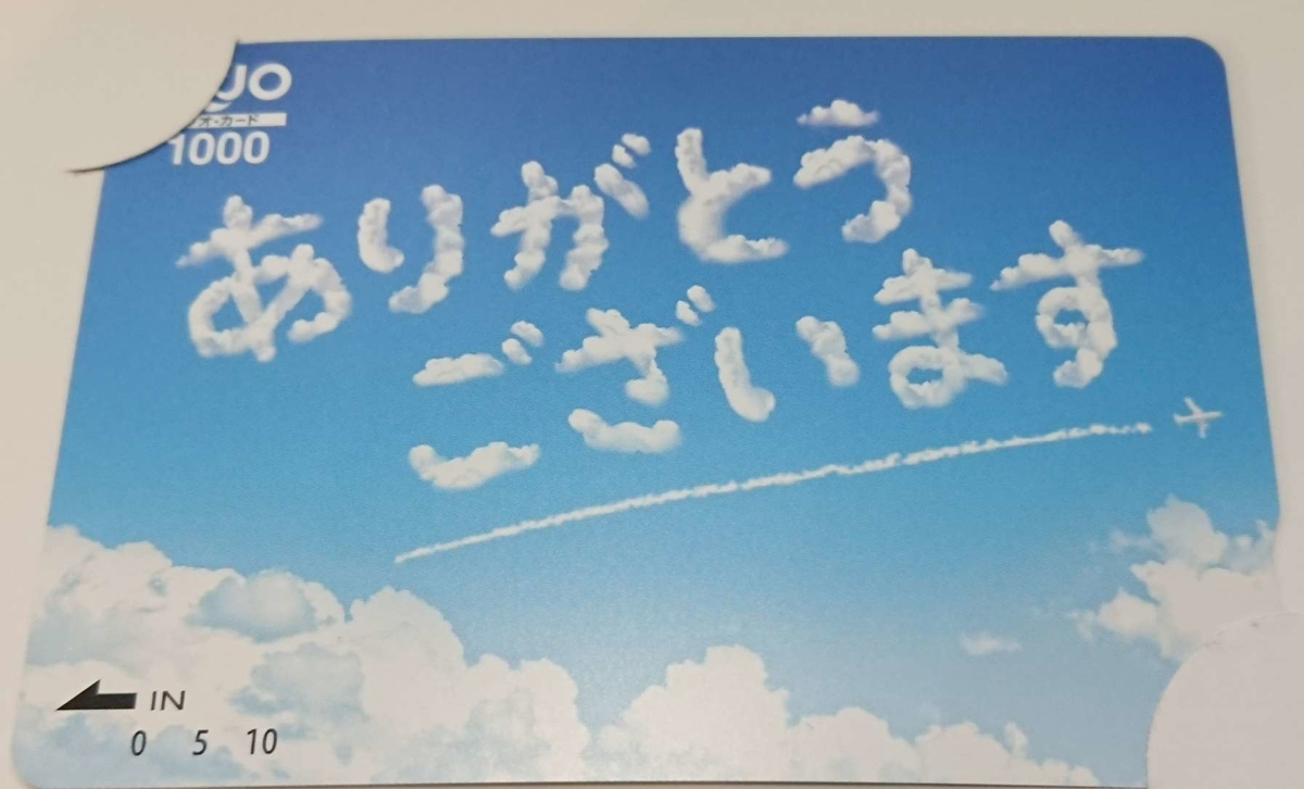 f:id:YUPIN:20211207141421j:plain