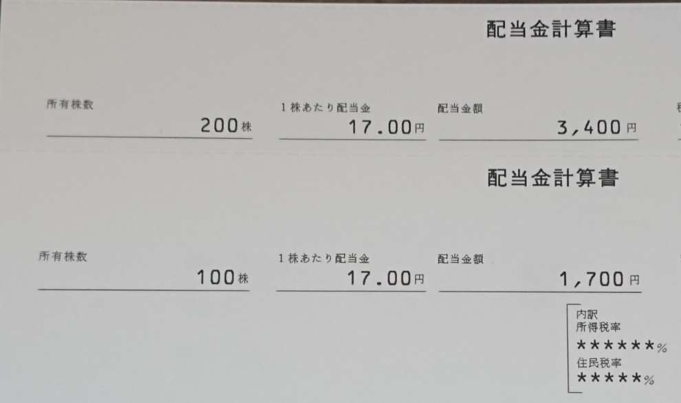 f:id:YUPIN:20211224105238j:plain