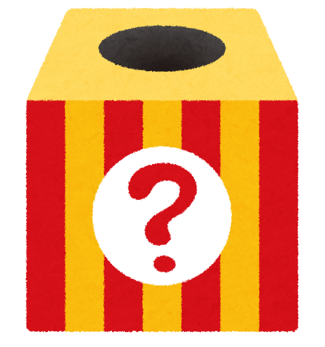 f:id:YUPIN:20211225192111p:plain