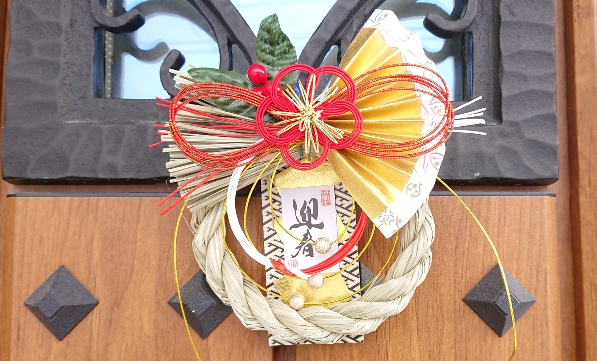 f:id:YUPIN:20211231094233j:plain