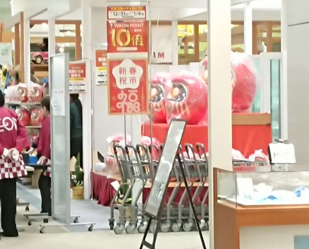 f:id:YUPIN:20220102185627j:plain