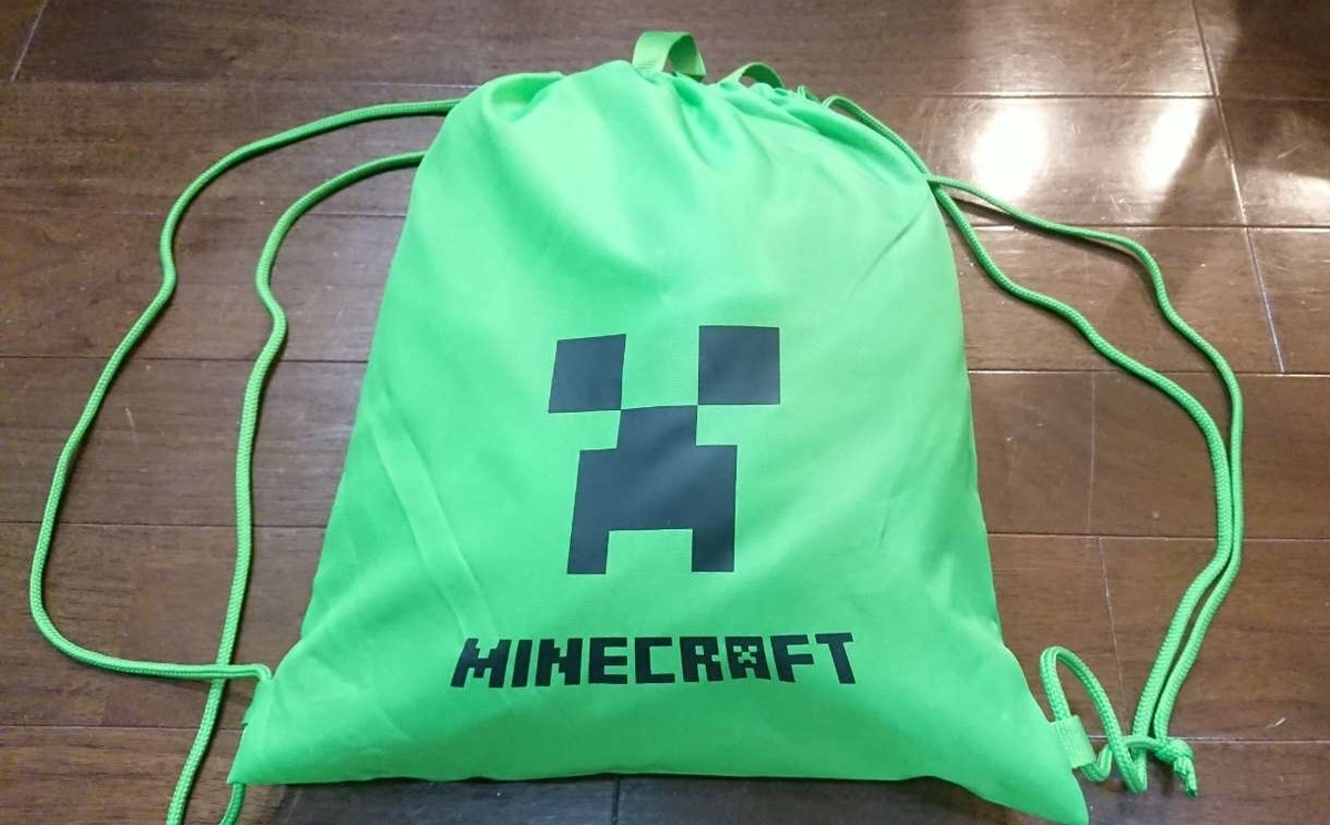 f:id:YUPIN:20220103192001j:plain