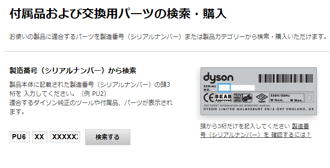 f:id:YUPIN:20220105175257p:plain