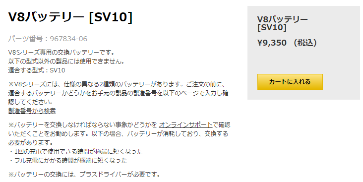 f:id:YUPIN:20220105175944p:plain