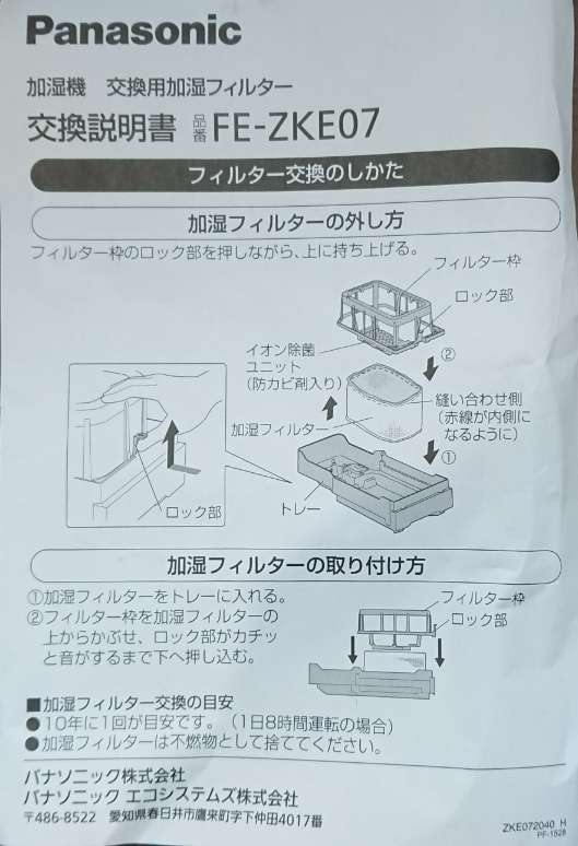 f:id:YUPIN:20220106125303j:plain