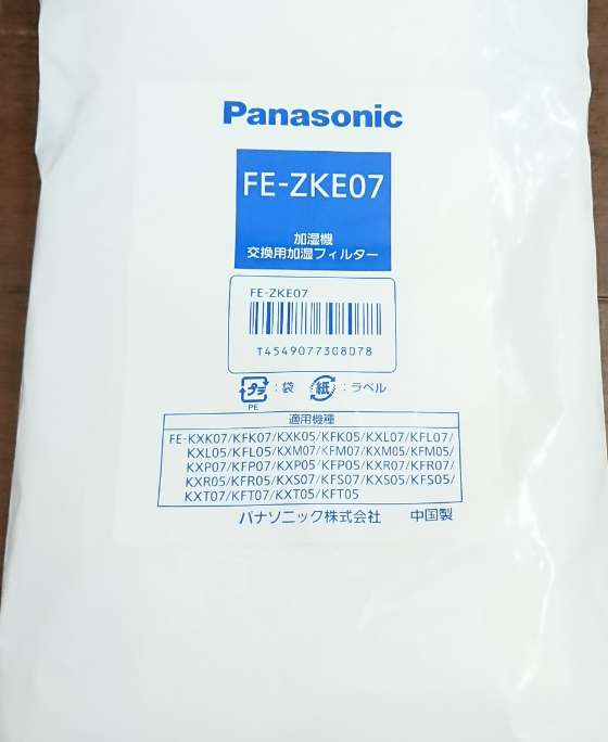 f:id:YUPIN:20220106125652j:plain