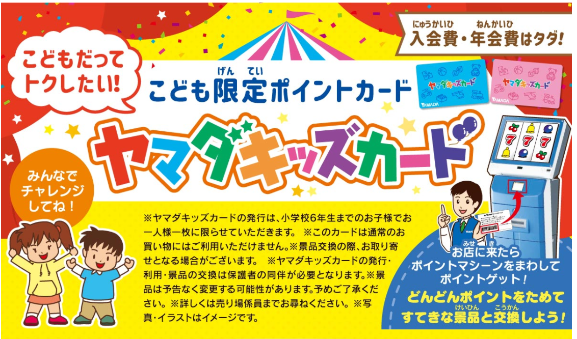 f:id:YUPIN:20220117100031p:plain