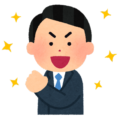 f:id:YUPIN:20220205150800p:plain