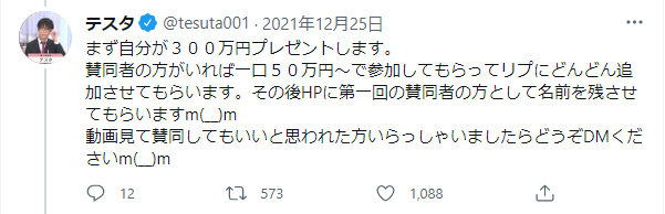 f:id:YUPIN:20220210114306p:plain