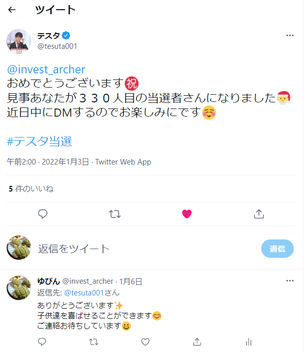 f:id:YUPIN:20220210114926p:plain