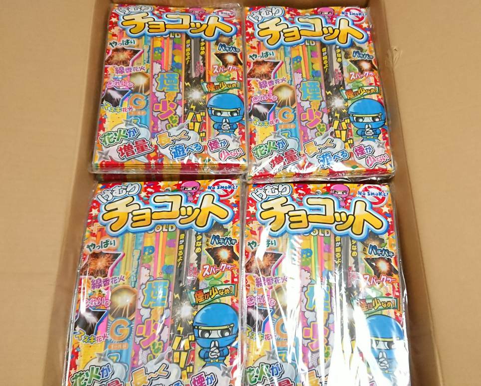 大量の花火を注文 七夕まつりの準備 保管に注意します Yupinの投資と暮らしの日記