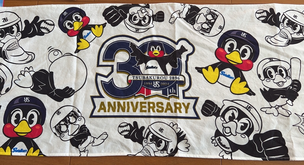 伊東純也 うちわ アクスタ フラッグ ペンライト タオル ポスター