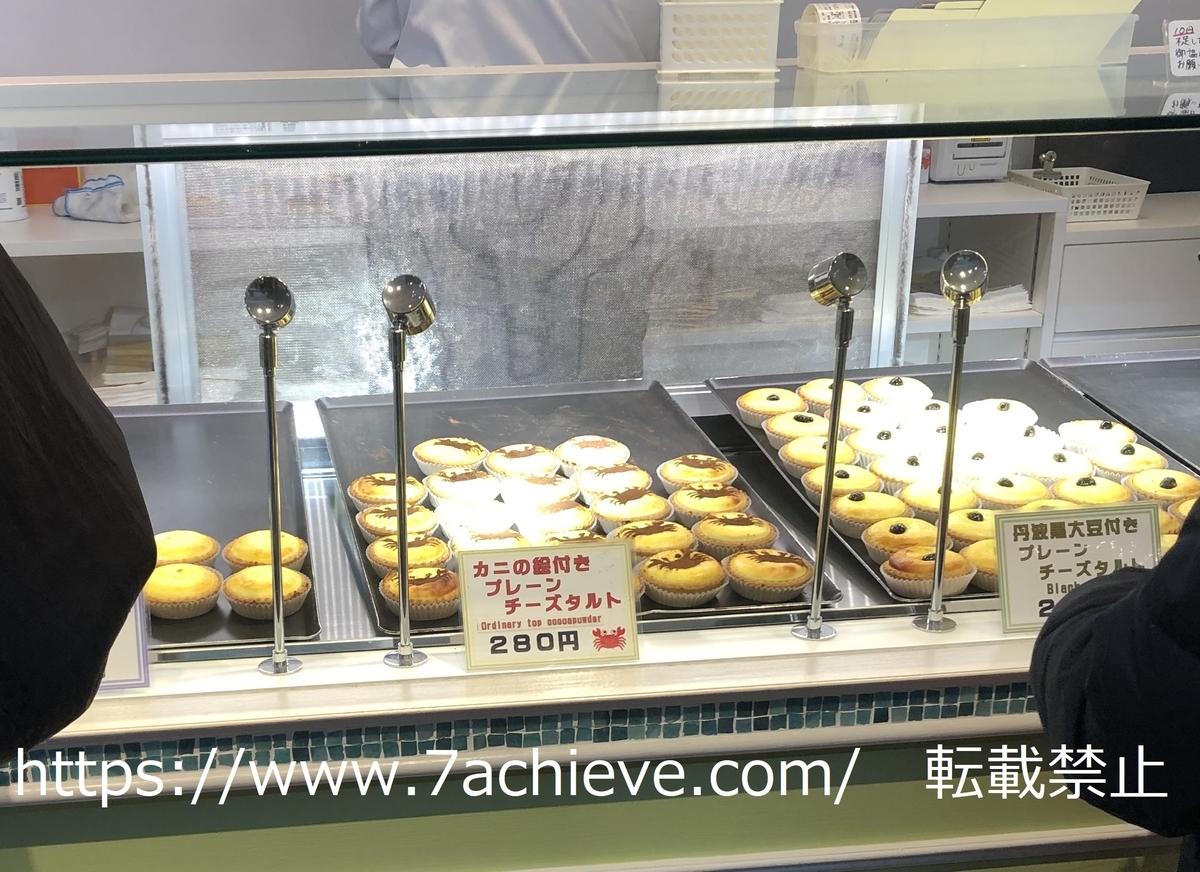 城崎温泉　観光　日帰り　ツアー　外湯　足湯　グルメ　おすすめ　スポット　お土産　お菓子　スイーツ　食べ歩き　人気　デート　ランキング　湯あがりチーズタルト　プリン専門店　きまん　kiman  生萬　穴場　さとの湯